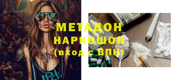 COCAINE Медногорск